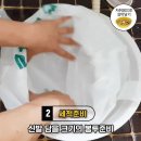 깔끔운동화세탁 이미지