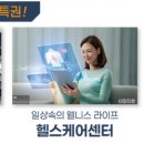 승원환경