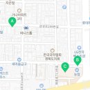 멕시카나경주노서점