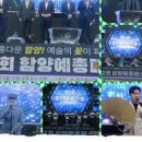 김윤택축사 이미지