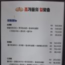 조개들의 입맞춤