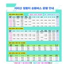 정령치로 이미지