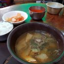 소문난국밥집 네이버블로그