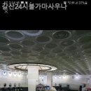 갈산24시불가마사우나 이미지