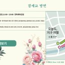 장일공업사 이미지