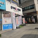 신가네 포갈비 이미지