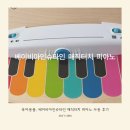 베이비아인슈타인 매직터치 피아노 원목 장난감 추천 및 사용 후기