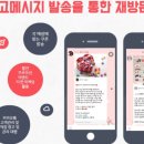 위플랜미디어