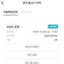 숙성도F&B