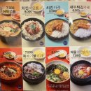 매반생면 평촌역점 이미지