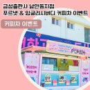 푸르넷 티스토리