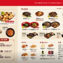 홍콩반점0410울산