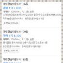 대림한숲공인중개사사무소 이미지