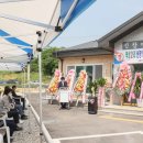 덕성2리경로당 이미지