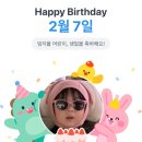 내마음의여행 | 율자매 육아이야기 / 내 마음의 안중근 / 영화 히트맨2 관람후기! / 지율아 생일축하해🎂🥳