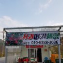 용연공방 이미지