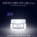 넘버나인 이미지