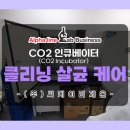 (주)제온 이미지