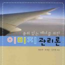미남장어 - 수성구 | 미남장어