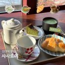 천안 찻집 사사로이 2주 연속 방문한 찐 후기