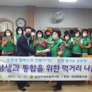 금샘협동조합 네이버블로그
