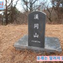 곡성 월봉 이미지