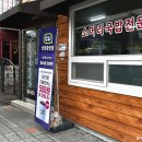 CU선화중앙점 이미지