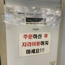 담양 뚝방국수 국수거리맛집 내돈내산