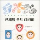 봄날테라피 이미지