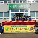 마음나누기