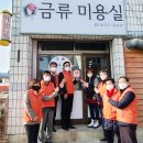 금류미용실 - 구미시 | 금류미용실