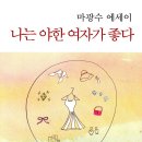 커피피코 - 53043 | 커피피코