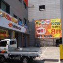 한국타이어공항로점 이미지