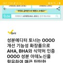 캐시워크 정답 이미지