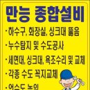 삼일빌라 앞 이미지