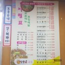 가마골왕순대 이미지