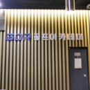 프로골프스쿨 이미지