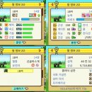 삼관목장 이미지