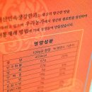 서산민속생강한과 이미지