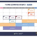 탕정농협하나로마트 이미지