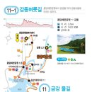 고원모텔 이미지