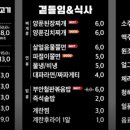 원조부안집제주
