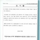 다산2동주민센터 4층 이미지