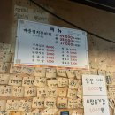 대전 매운맛 끝판왕! 갈마동 머슴에서 오지게 매운 등갈비찜 먹고 온 후기