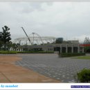 세계무술공원 이미지