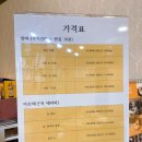 선한손지압안마원 이미지