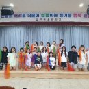 부안동초등학교 이미지