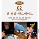 아미트레이딩 | 라펠라 초콜릿[이탈리아 고급 디저트 초콜릿선물 추천!!!]