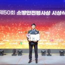 창원소방본부(대흥119안전센터) 아시아경제