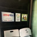 스테이샬롬 이미지